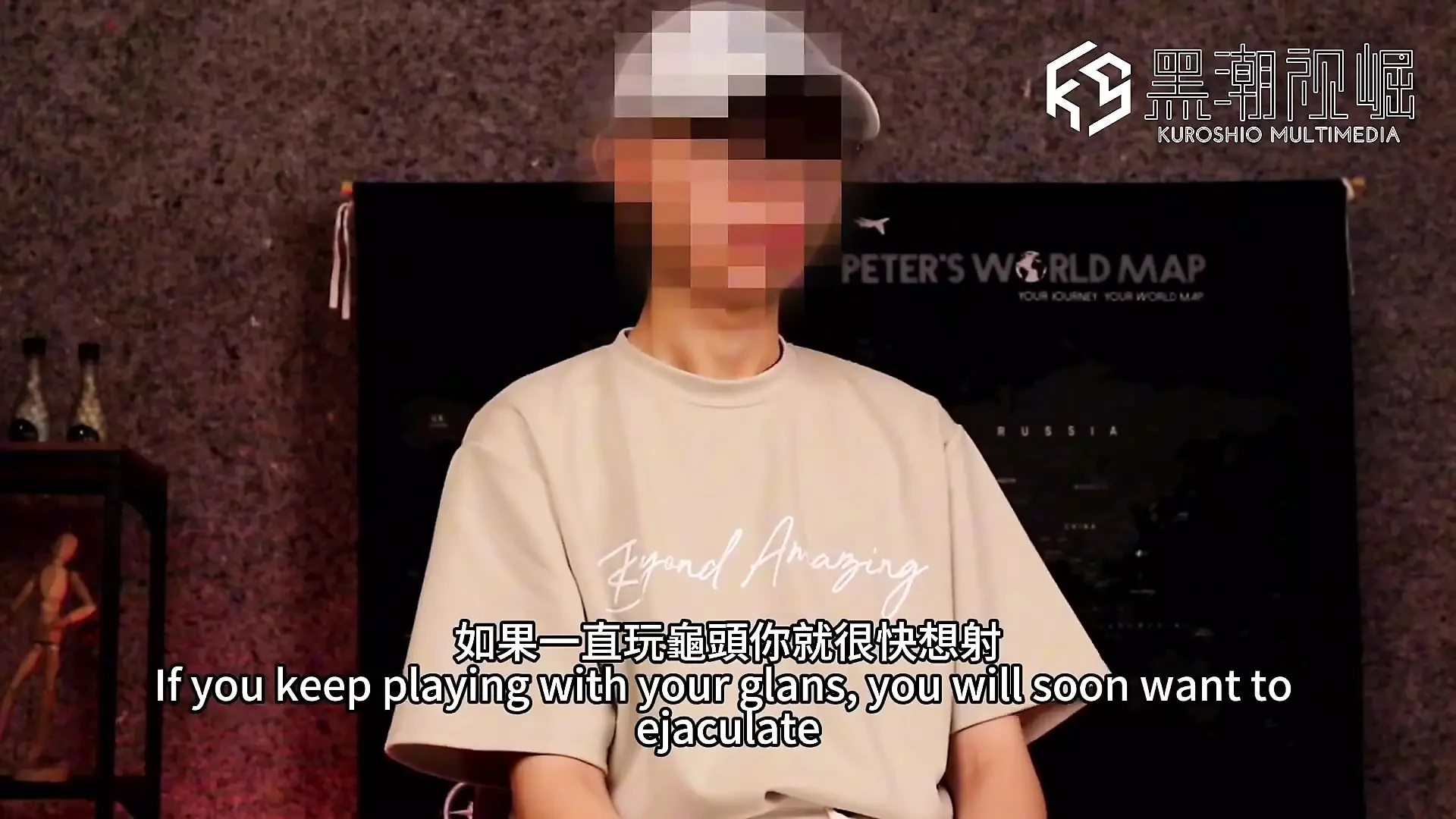 애런은 오늘 육체적 오르가즘에 도전했다. 1-5화