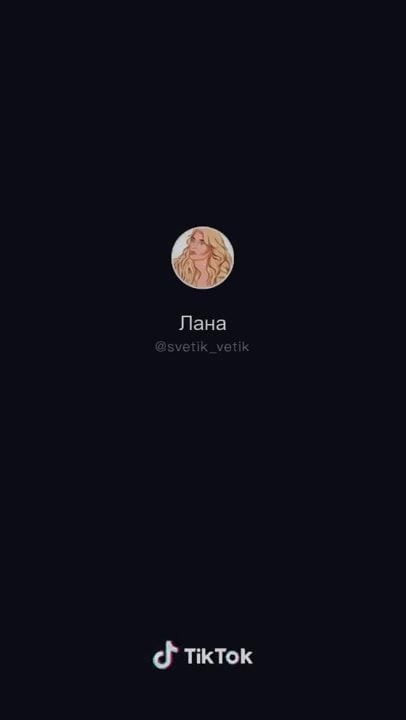 TikTok Tights