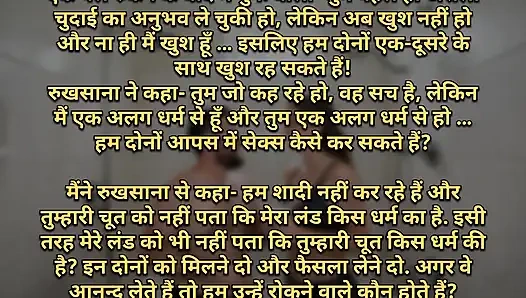 Nurse's thirsty pussy fucked