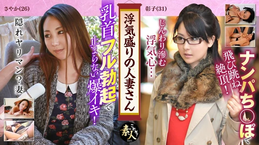 KRS004 Cheating Married Woman A flirtatious heart that gradually seeps out Hidden Bimbo Okusan