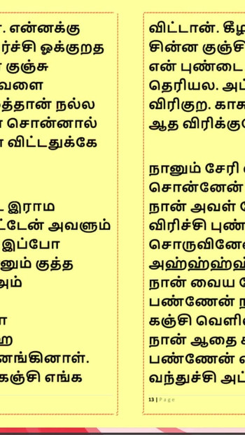 Detik kuat dari "Amil Kama Kathai: Seks dengan wanita yang menunjukkan kepada saya cara - bahagian 9 - Cerita Seks Tamil"