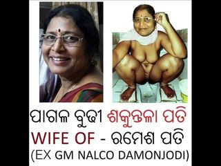 Odia randi nahá sakuntala Patil bhubaneswar žena