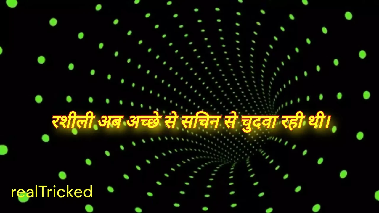 Rakshabandhan Special Ke Ghar Aai Ne Pure Parivar Ke Sath Ki Pela Pelii Havasi Kii Joradaar Part1