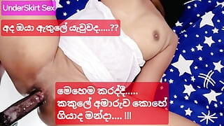 Sri lankan Hot milf wife Fucked