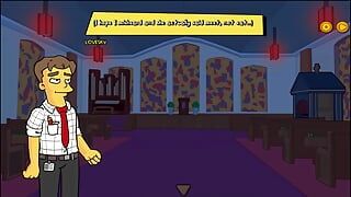 Simpsons - Opekotina vila - 11. deo crne vruće pičke od loveskysanx