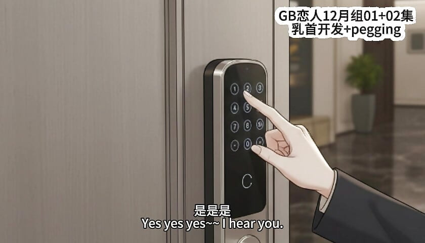 The love of older female attackers