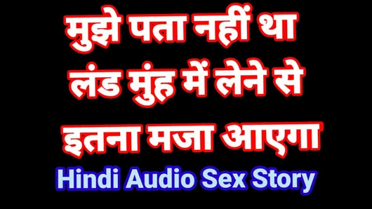 Hindi Audio Sex Video Romence Desi Bhabhi Hindi Audio Fuck Video Desi Hot Girl Hindi Talking Video Indian Hd Sex Video