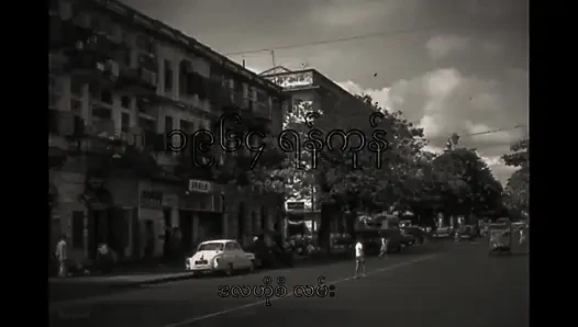 Burmalı nostaljik porno