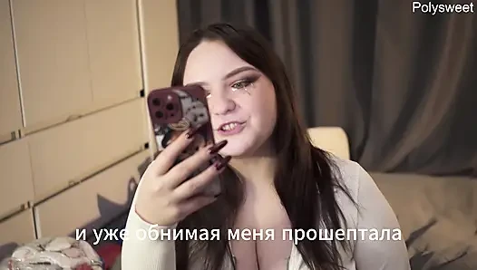 Porn story - night, train, sex with stranger woman,