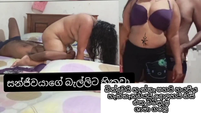 I enter the house of my friends wife alone