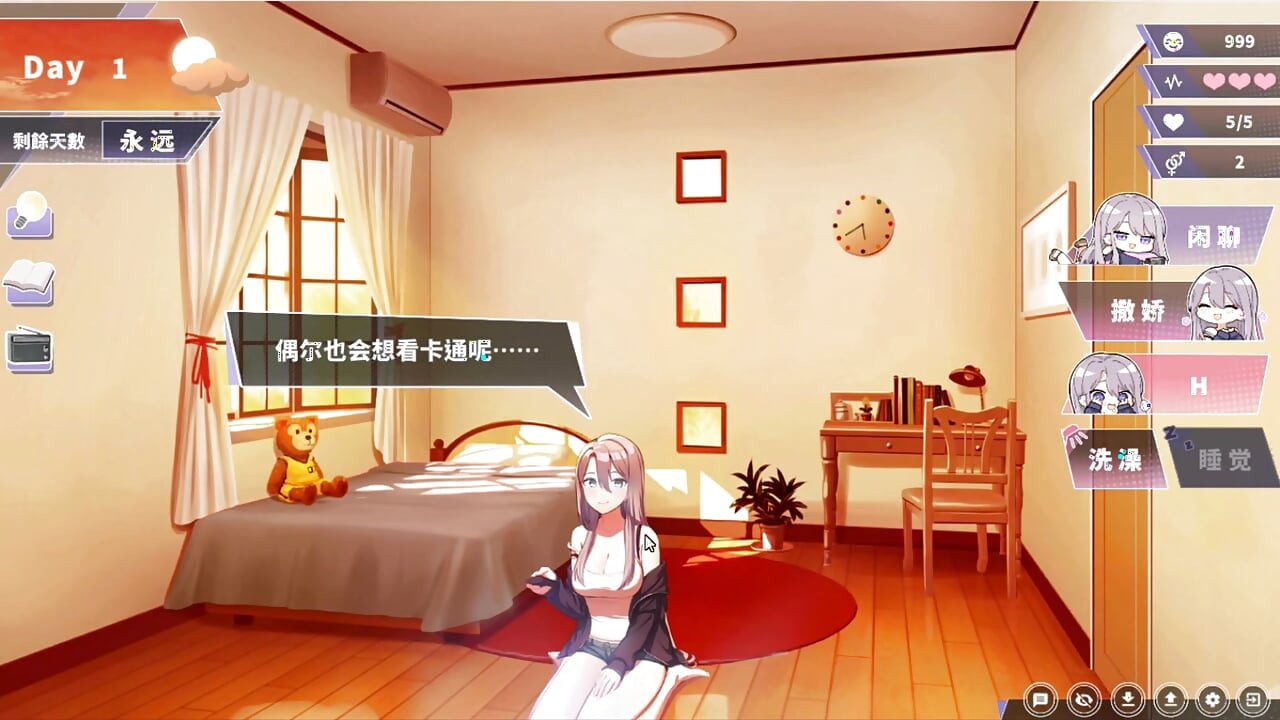 Hentai Game – Happiness Double Room - Boobjob and Sex Scene Free Mode