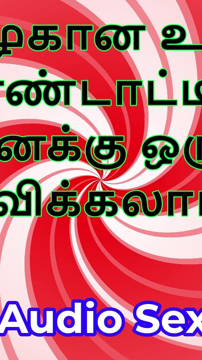 Detik yang tidak dapat dilupakan dari "Cerita seks Tamil - bolehkah saya mengongkek isteri awak yang cantik - bahagian 13"