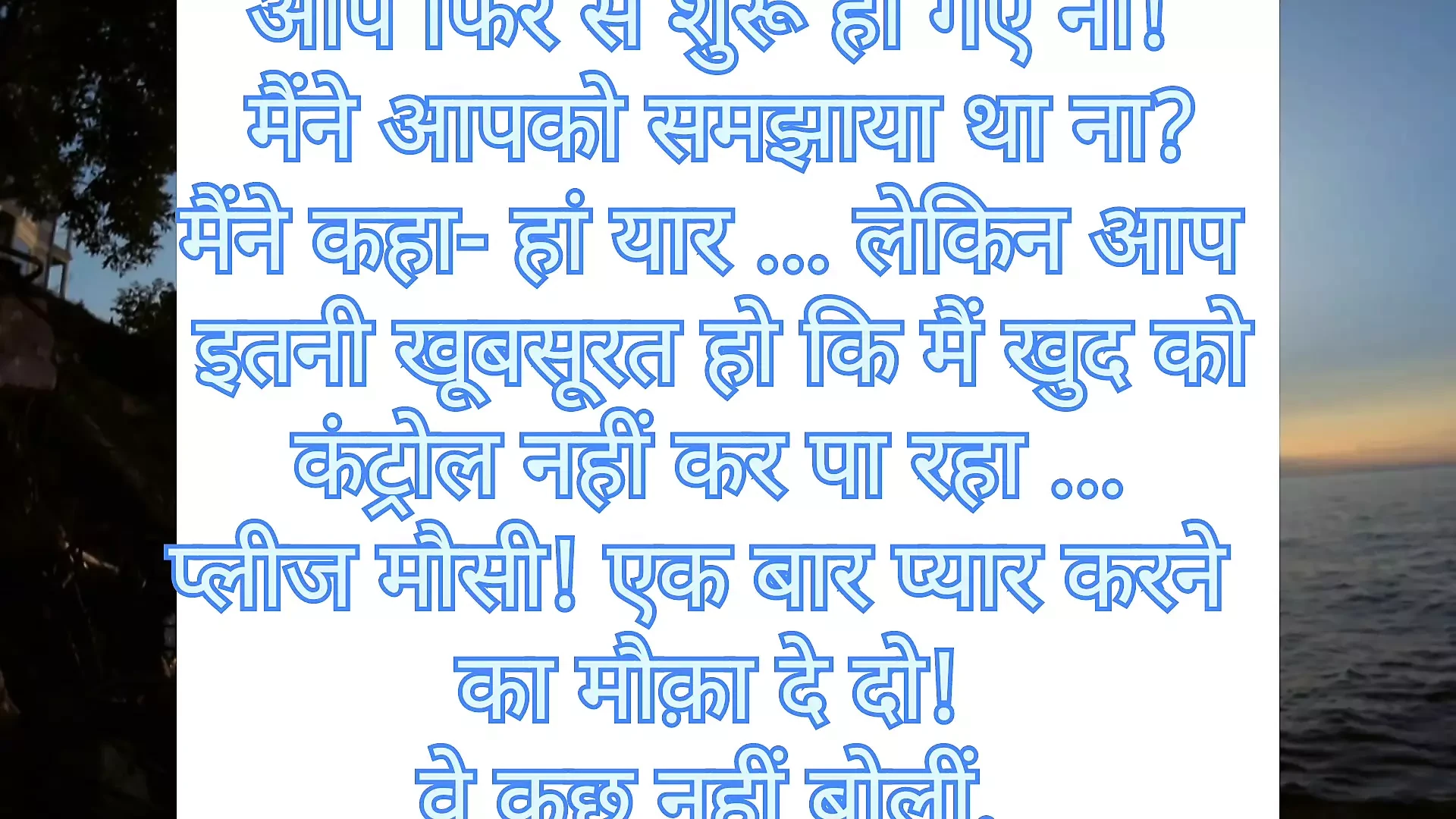 मौसी के साथ हुई चुदाई भाग १