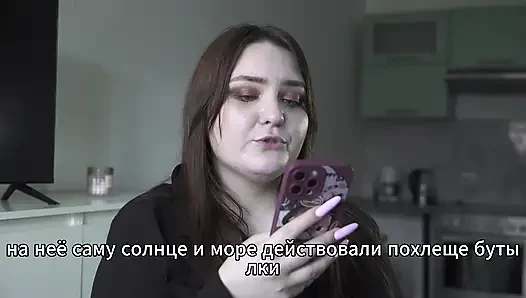 Порно история - Муж делится аналом жены (русский, кукла, анал)