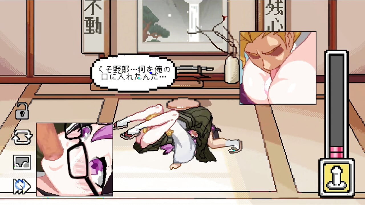Juego hentai - kendo lewd training - así que decidí comenzar un kendo dojo - secret ntr ~ de alguna manera, decidí comenzar una sala de kendo ~ secret ntr