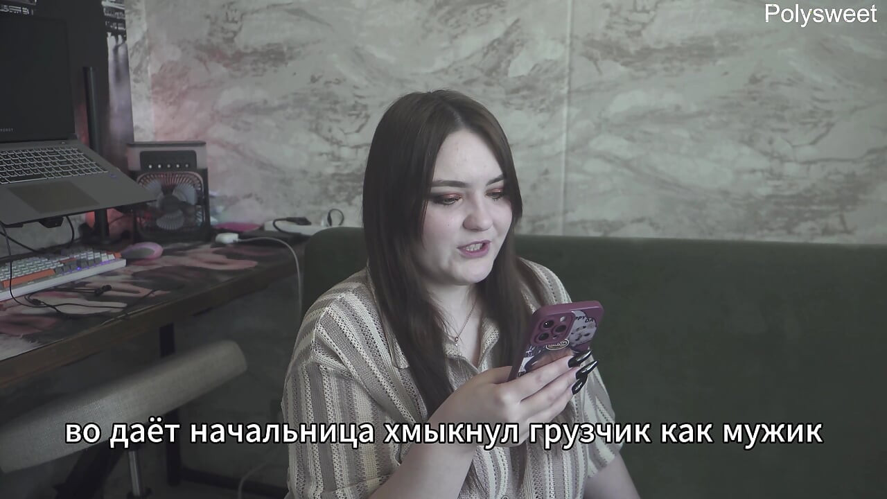 Porn Story - My boss knows what I like (russian, strap-on, cunnilingus, spanking, femdom)