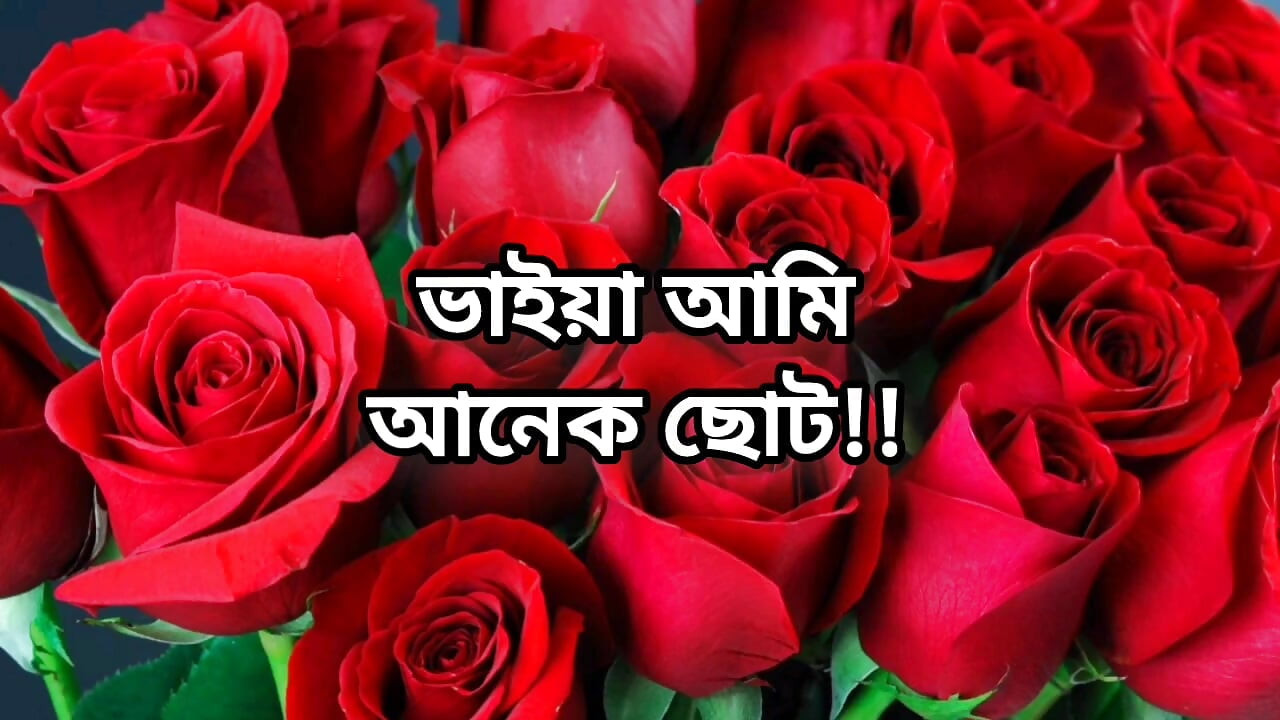 Bangla choto golpo beautiful mature hot sexy choti golpo full story in Bangla audio