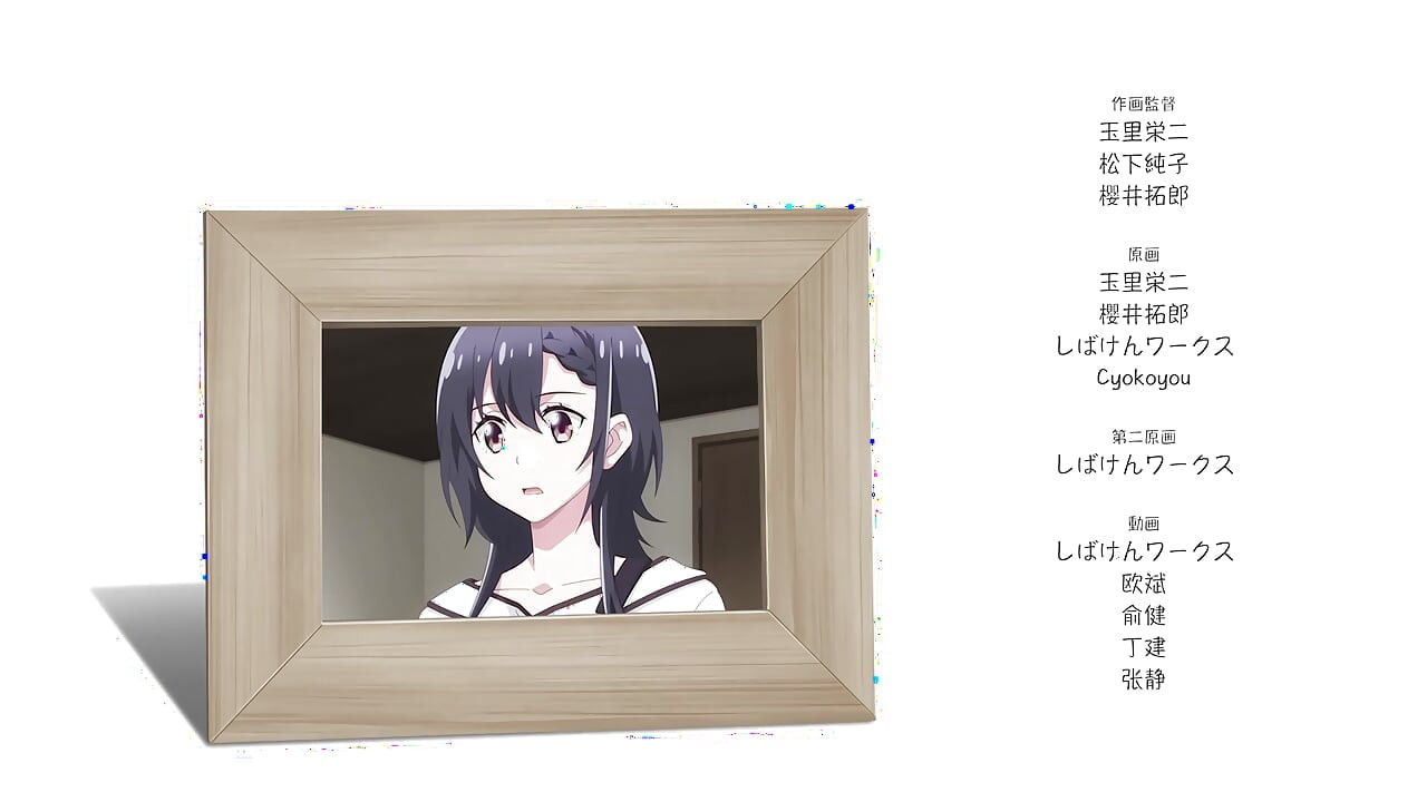 Yoasobi Gurashi episodio 5