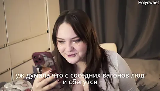 Порно история - ночь, поезд, секс с незнакомой женщиной,