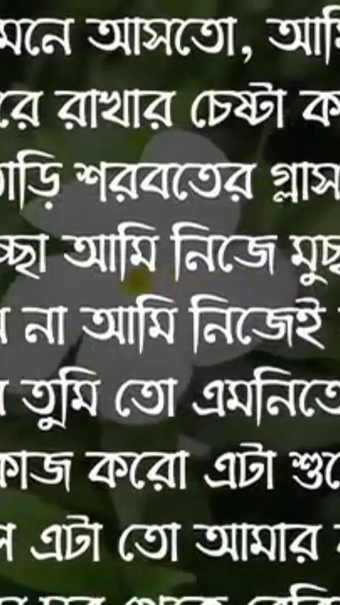 Gadis sekolah Bangladesh | Klip 1