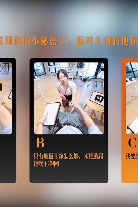 ModelMedia Asia/Sex game Menu-Mi Su-MD-0130-2-/best original Asia porn video