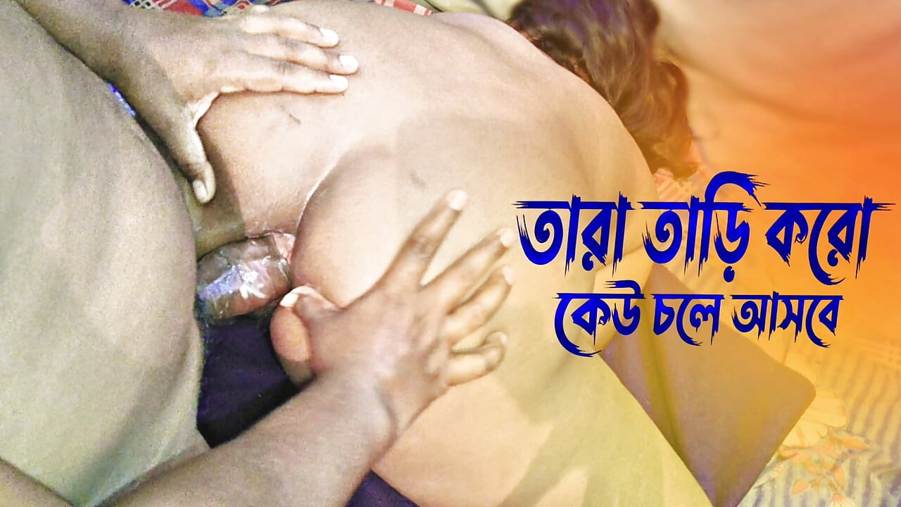 Slow down water and wala hai, anti-anal sex