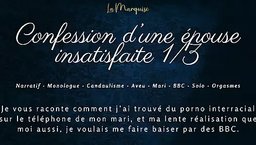 French Audio porn - ich entdecke BBC-porno auf dem telefon meines mannes und ich liebe es