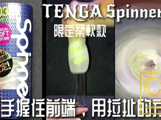 CondomLover TENGA spinner03-SHELL SPECIAL SOFT EDITION unbox