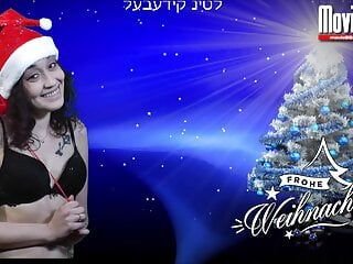 Турецкая тинка Jasmin Babe желает тебе счастливого Рождества!
