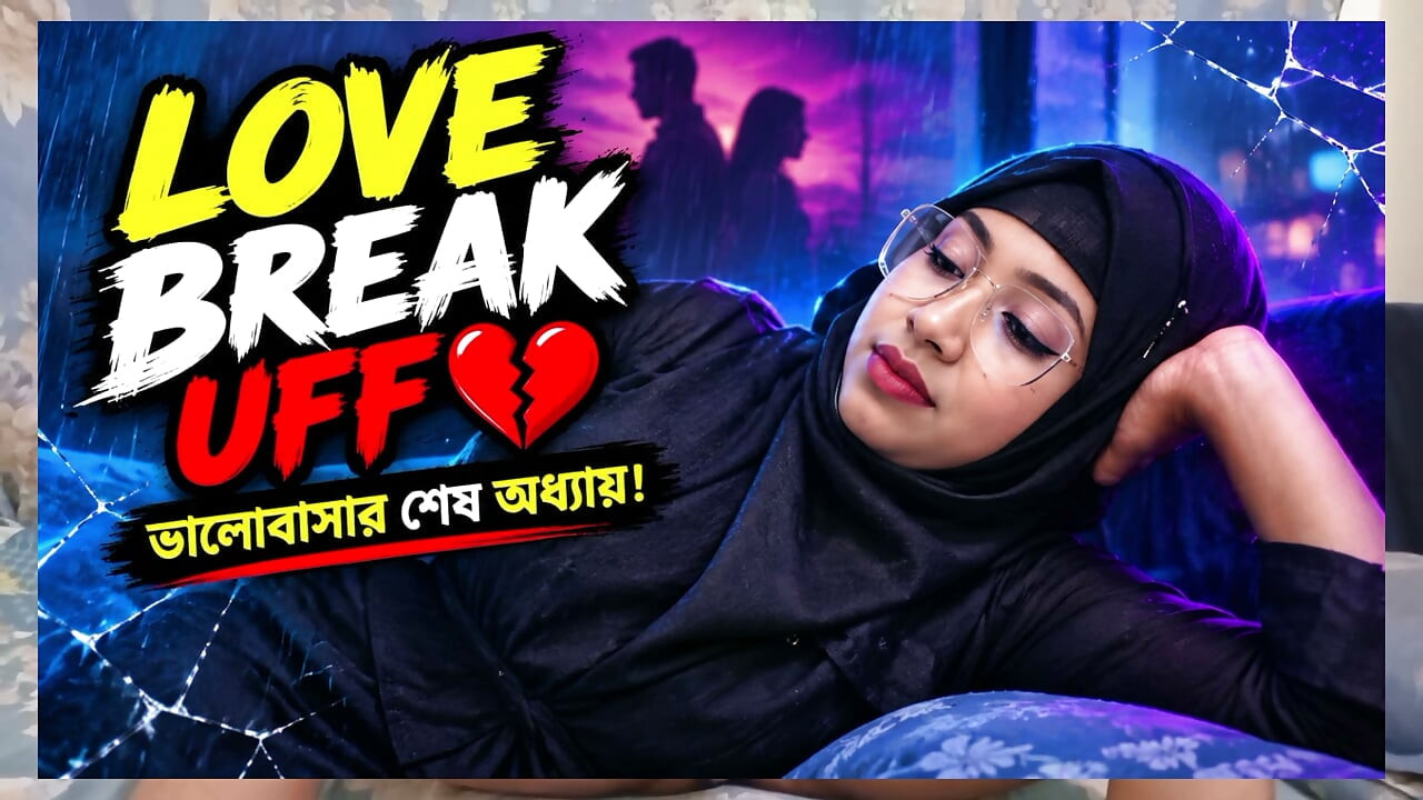 Desi Bangladeshi 18+ Teen Girl Extremely Hardcore pussy finger in Rubber Penis Sex Toy Fingering Full Movie