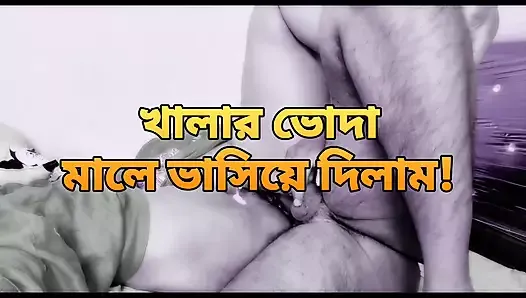 Горячая бангладешка с большой задницей Chachi изменяет с трахом и жестко трахается с соседом в спальне