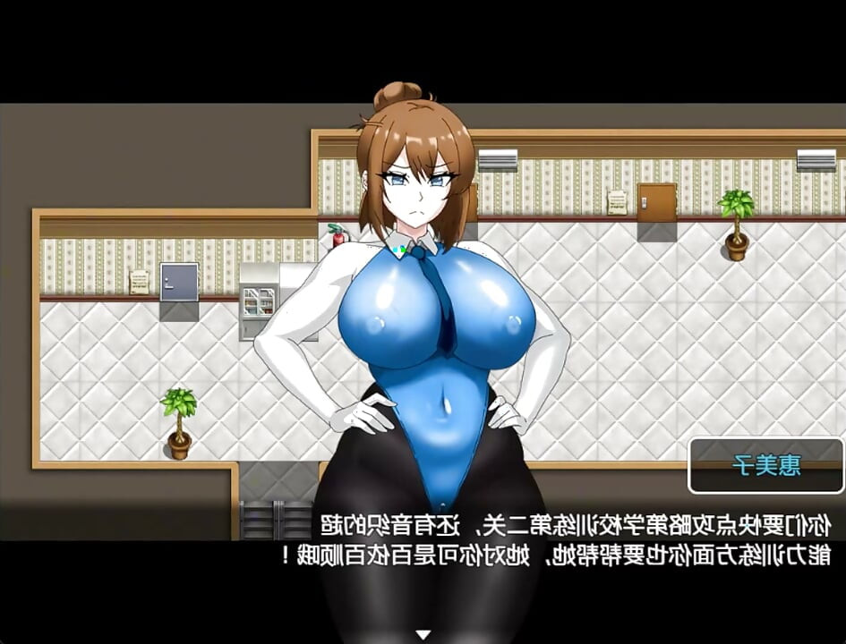 HENTAI GRY rpg zdradzająca żona ostro rżnięta publicznie