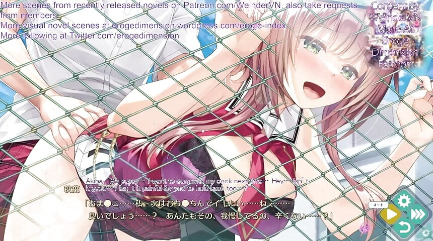 Συμπλήρωμα Bakappuru Διαδρομή2 Σκηνή1-3