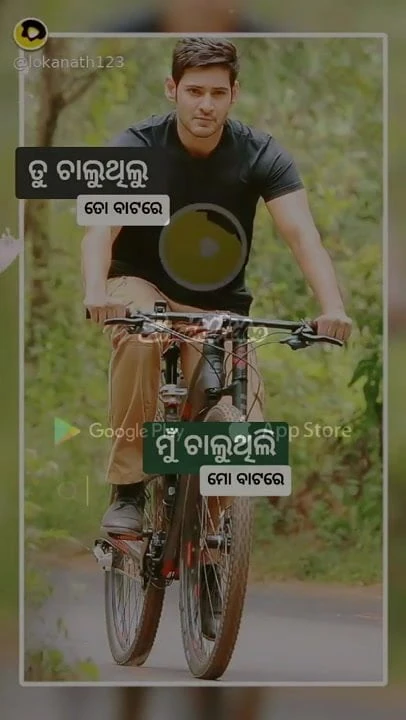 Kamala Lochan Majhi