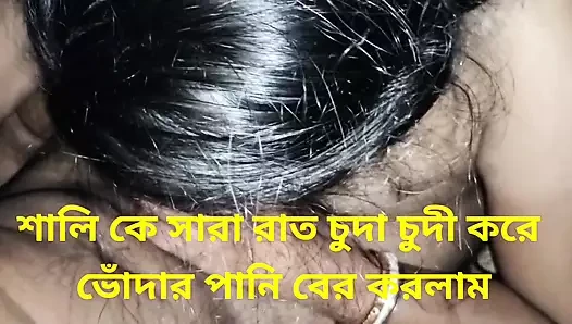 Mere wafe ka bur ki chudai dost ki saath.