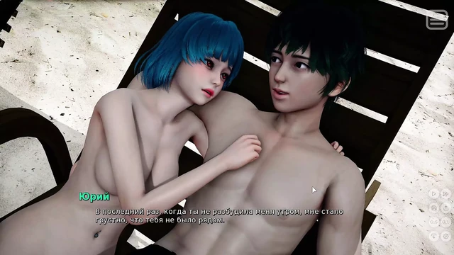 Complete Gameplay - My Bully Is My Lover, Part 4