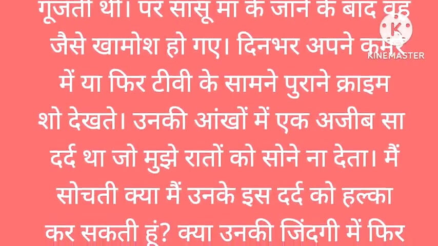 mesej saya untuk bertemu dan keseronokan fizikal