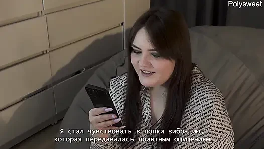 Порно история - девушка трахнула меня страпоном после командировки