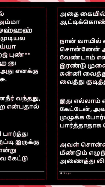 Thrilling moment from "Office Temptation - Tamil Erotic Audio Story with a Female Voice"