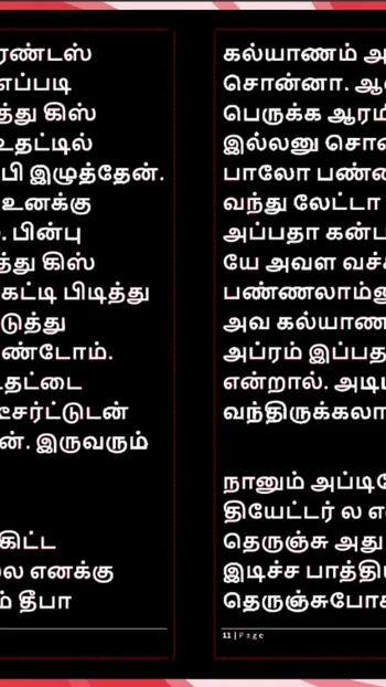 Powerful moment from "Deepa's Gorgeous Friend Meera - Tamil Audio Fantasy in Female Voice"