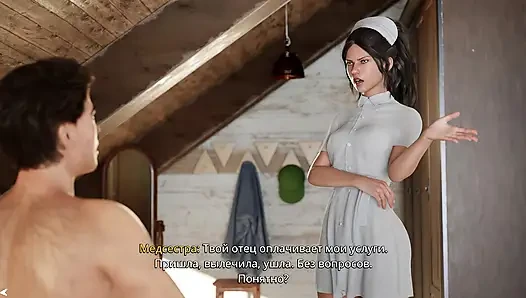 Медсестра заглянула в трусы пациента, а когда он проснулся, то не смогла удержаться