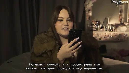 ! МЫ БОЛЬШЕ НЕ ВМЕСТЕ! Порно история - Наташа и Алекс, Страпон и Пояс целомудрия