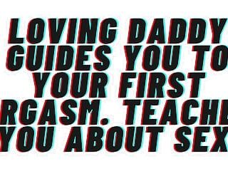 オーディオポルノ:愛情のあるパパがあなたを最初のオーガズムに導きます