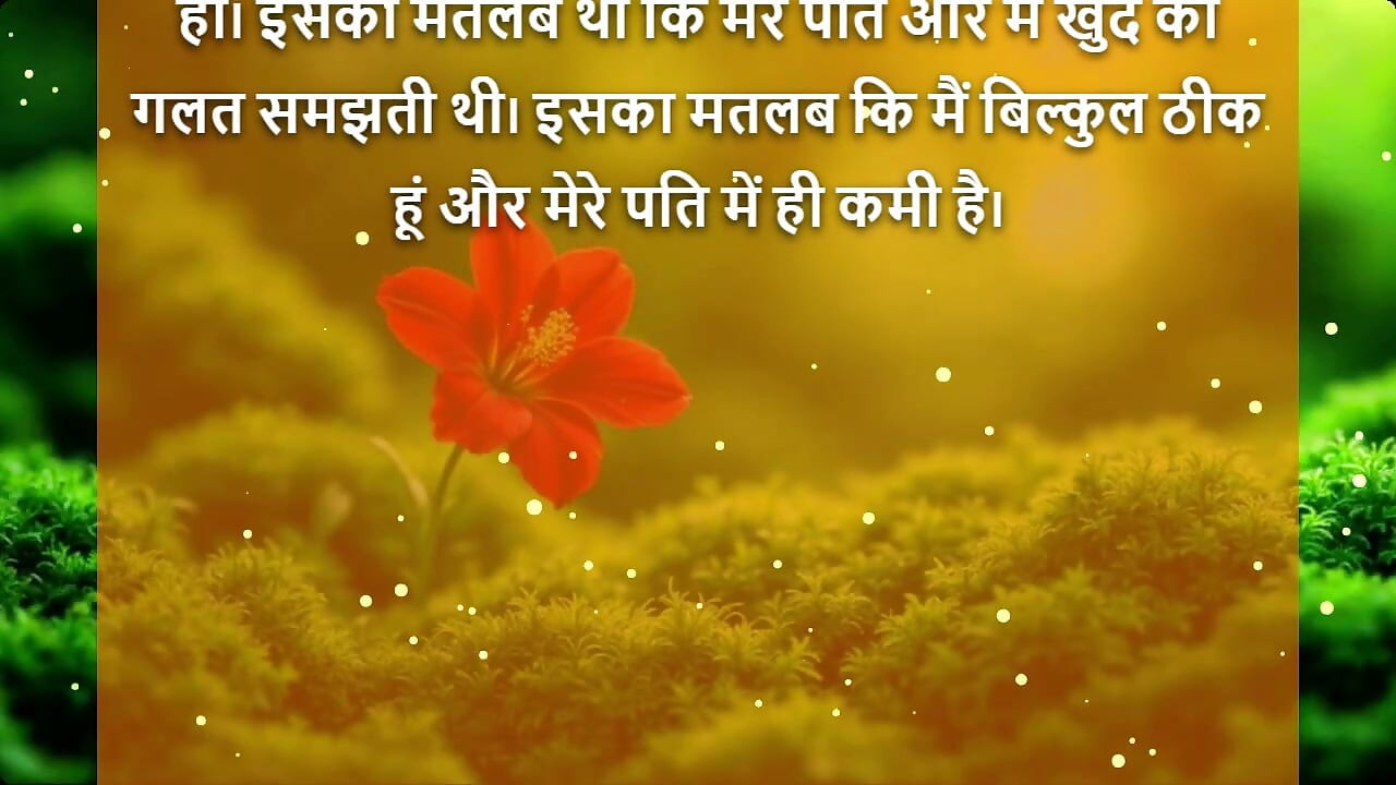 Barish Ki Woh Raat