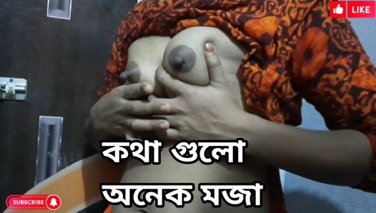 Meando tetas de Bangladesh, video viral 2023