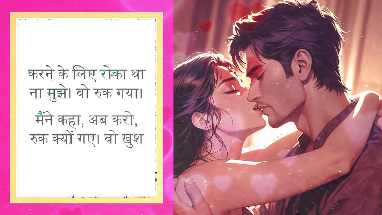 Hindi Audio Sex Story - The Shopkeeper’s Secret: A Forbidden Padosi