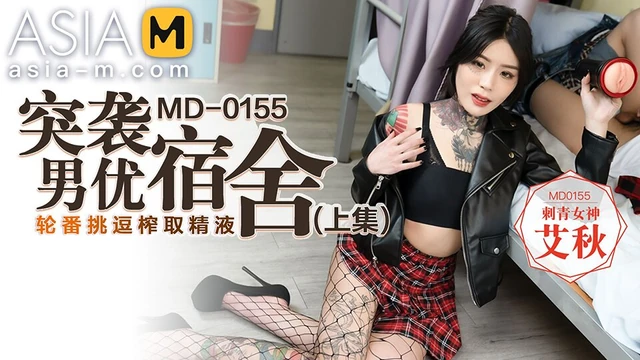 AsiaM  Sexy Tatted Chinese Babe Catches You Jerking Off