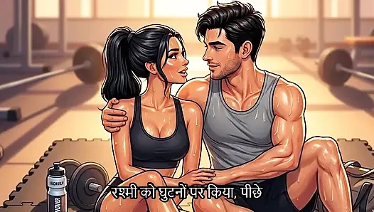 Frustrated with everything Rashmi did enjoyed whole time  (Mp3 )