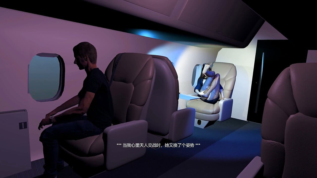 3D Super puta caliente servicio de vuelo provocando al cliente de la verga grande