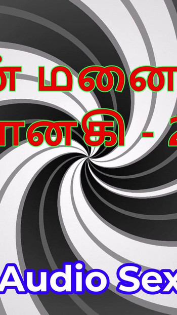 Cerita seks audio cewek tamil tamil kama kathai - janaki istriku bagian 28 | Klip 1